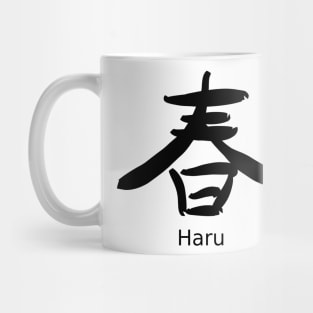 Haru (springtime) Mug